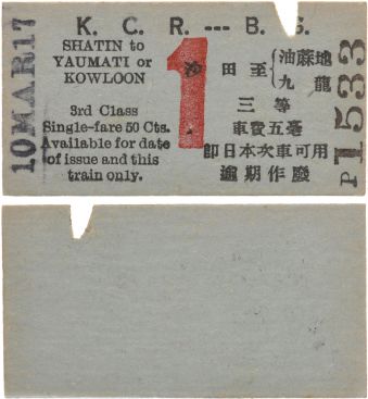 Sale 339, Lot 754