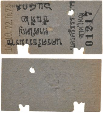 Sale 348, Lot 1374