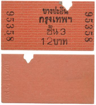 Sale 348, Lot 1374