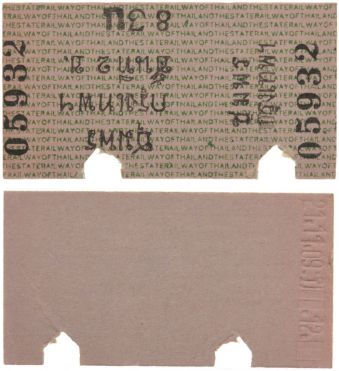 Sale 348, Lot 1374