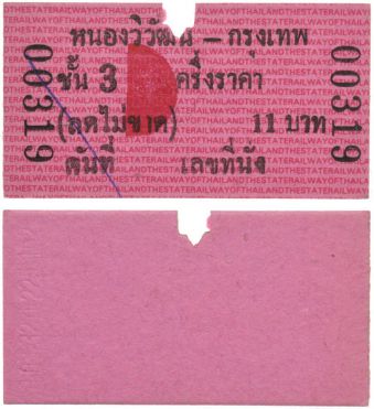 Sale 348, Lot 1374