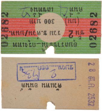 Sale 348, Lot 1374