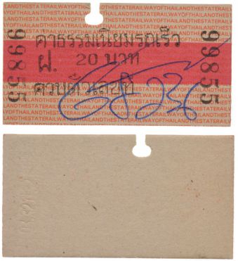 Sale 348, Lot 1374