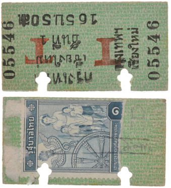 Sale 348, Lot 1374