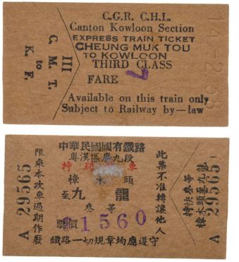 Sale 351, Lot 1906