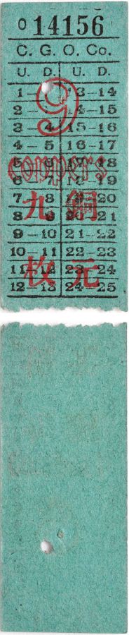 Sale 351, Lot 1910