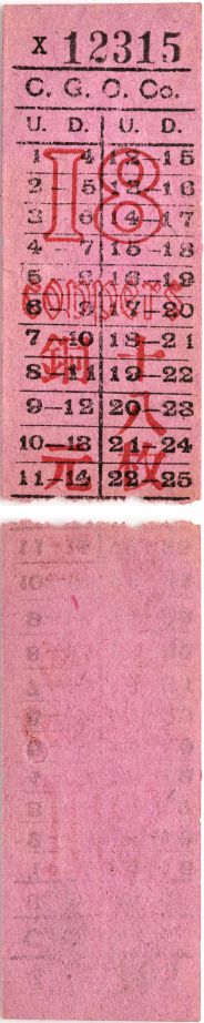 Sale 351, Lot 1910