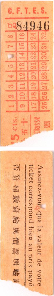 Sale 351, Lot 1910