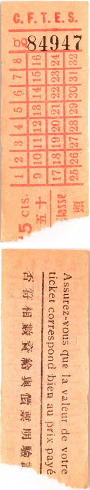 Sale 351, Lot 1910