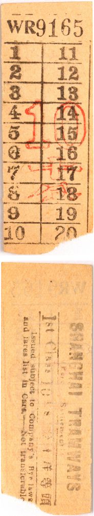 Sale 351, Lot 1910