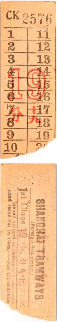 Sale 351, Lot 1910