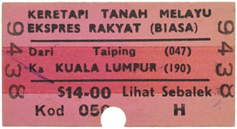 Sale 351, Lot 1972
