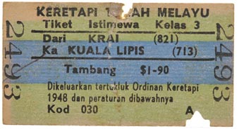Sale 351, Lot 1972