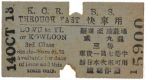 Lot 3366