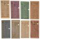 Lot 5047
