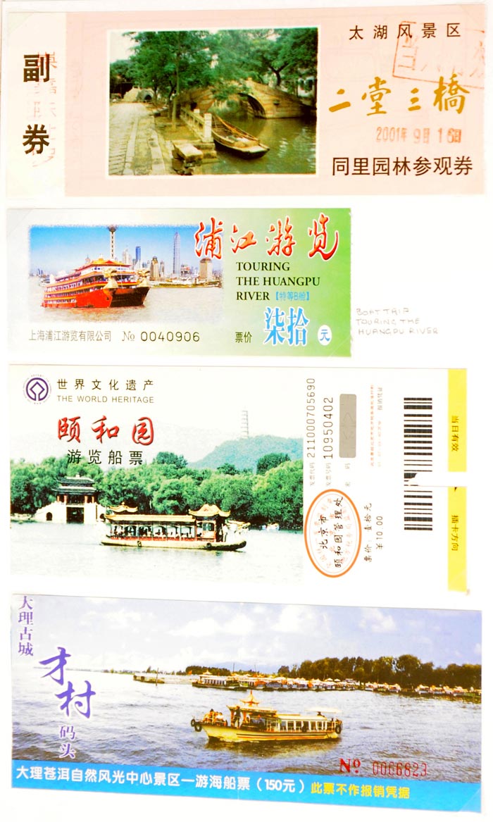 Lot 7095 additional image 2