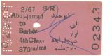 Lot 2968
